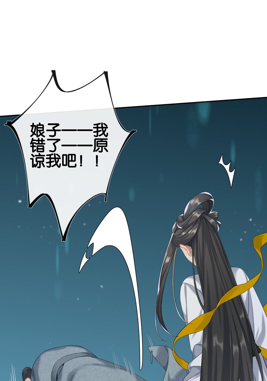 第036话 特殊CP外观14