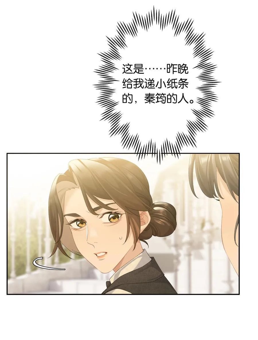 第92话 真的，带我走吧15