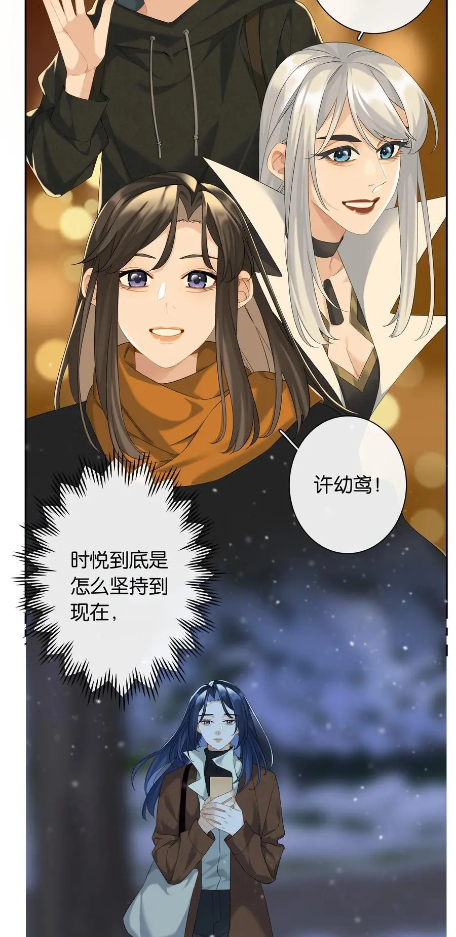 第72话 鸟姐的最爱13