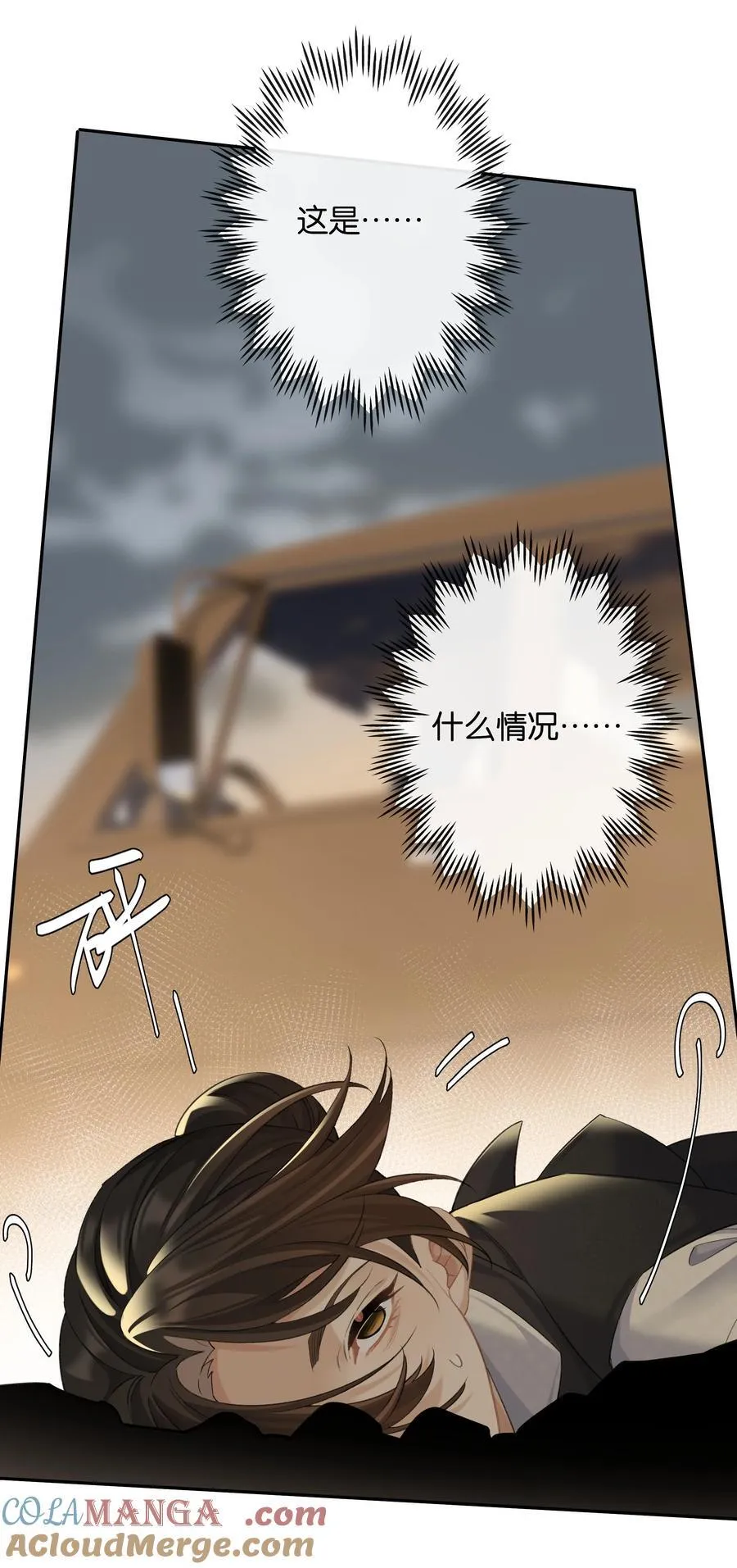 第93话 二选一28