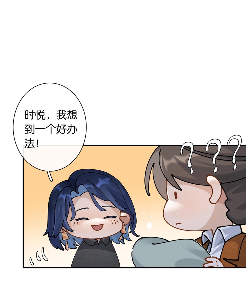 第034话 机关重重18