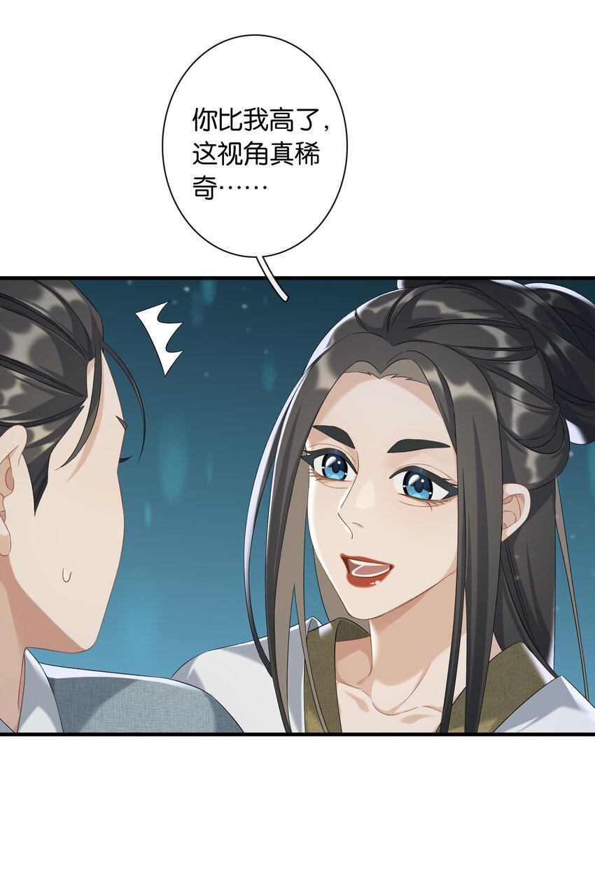 第036话 特殊CP外观13