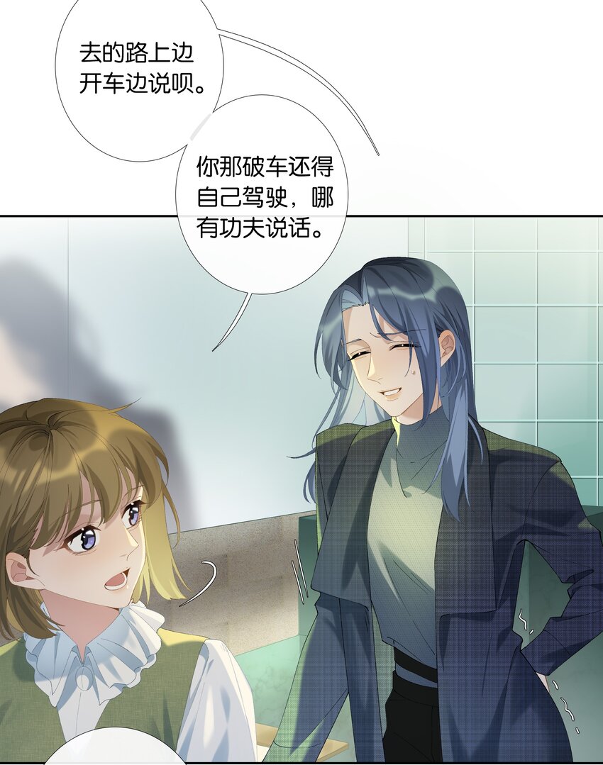 第012话 糟糕的体验15