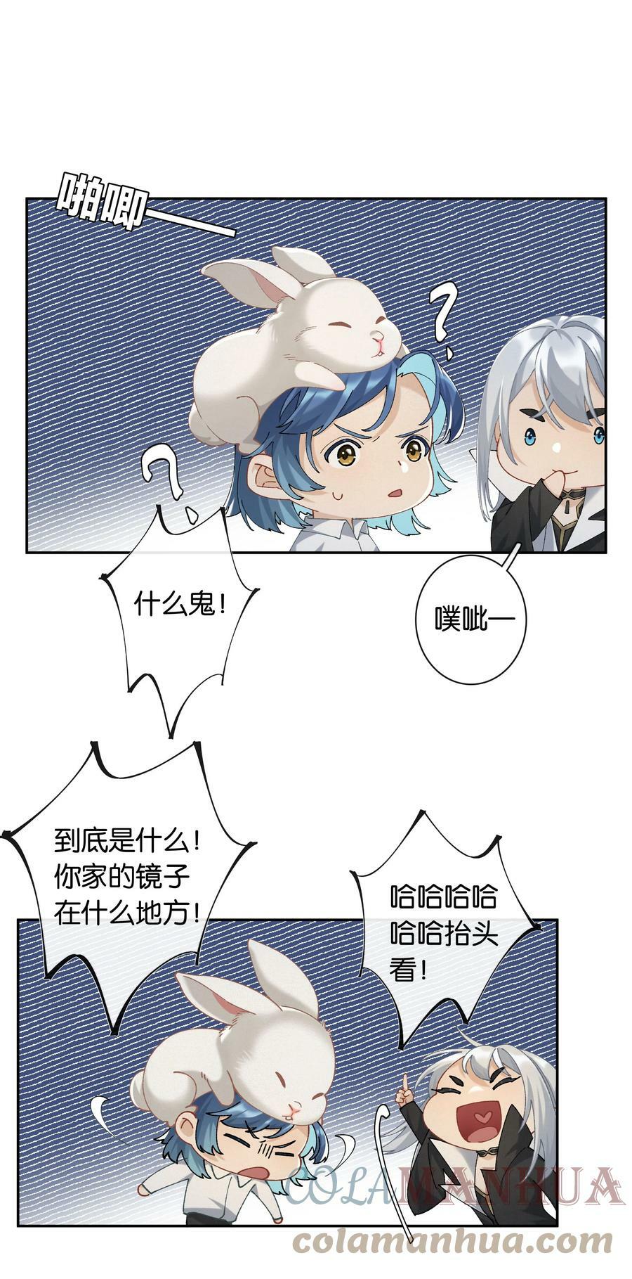 第049话 宠物开开18