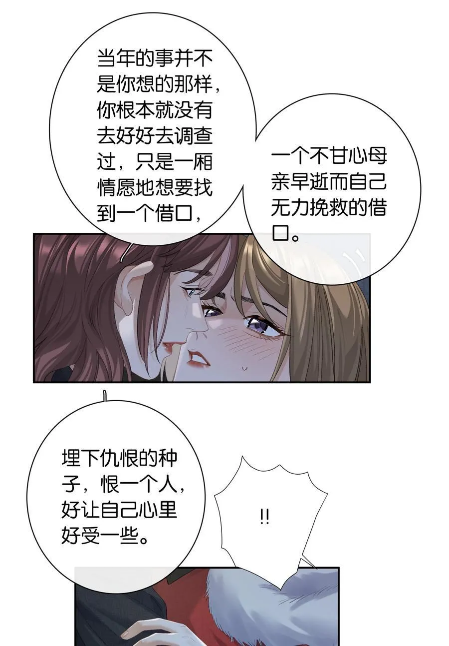 第89话 心口不一第一名33