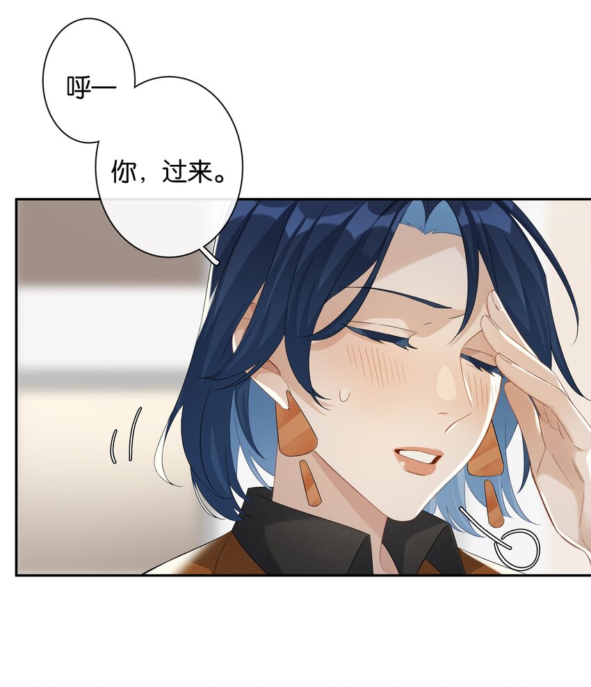 第028话 我带你离开！10