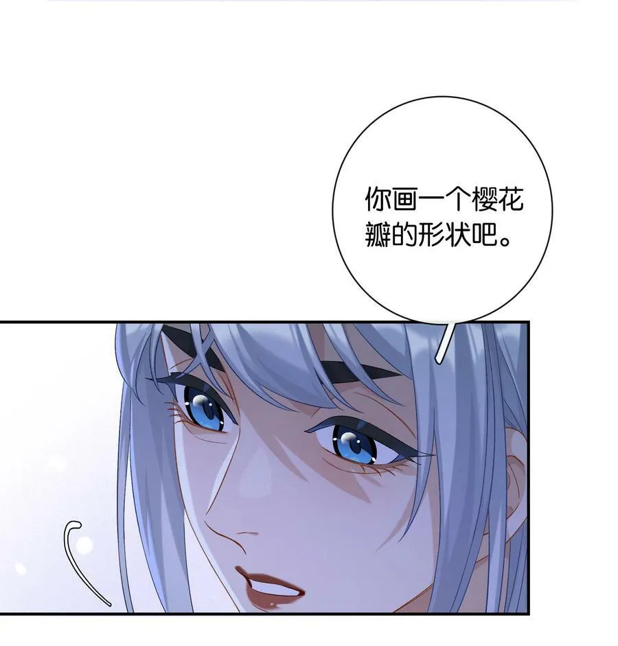 第058话 彩英17