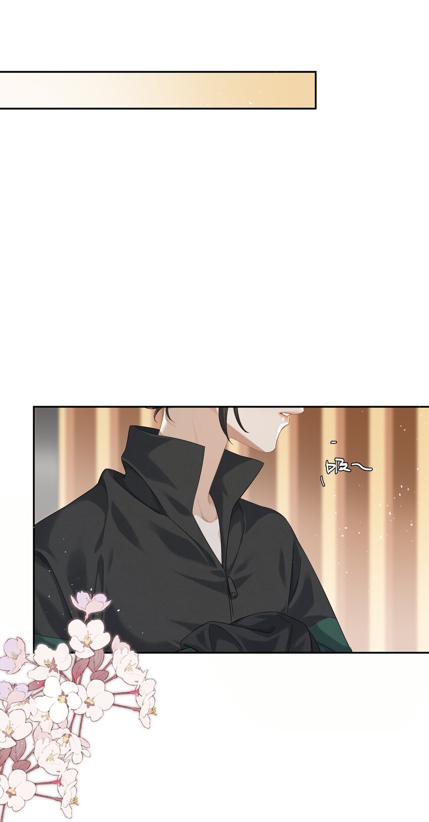 第032话 是小糖豆还是小心机？！33