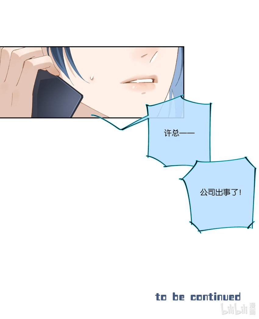 第004话 崩塌28