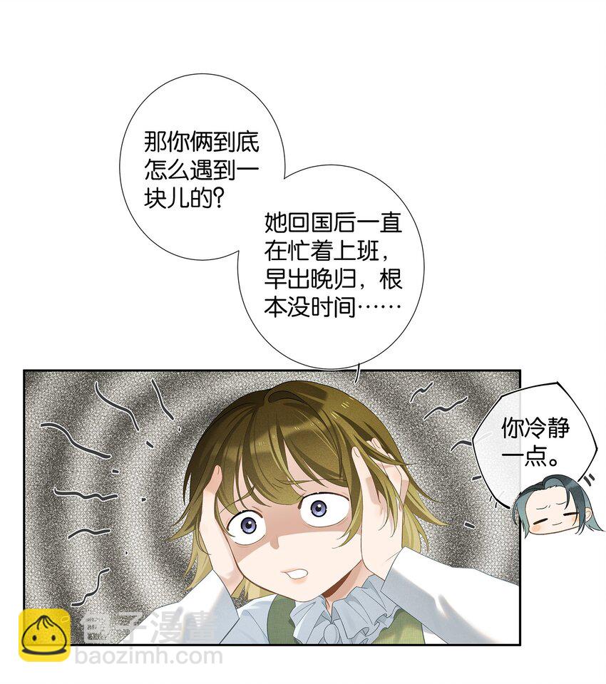 第006话 转折17