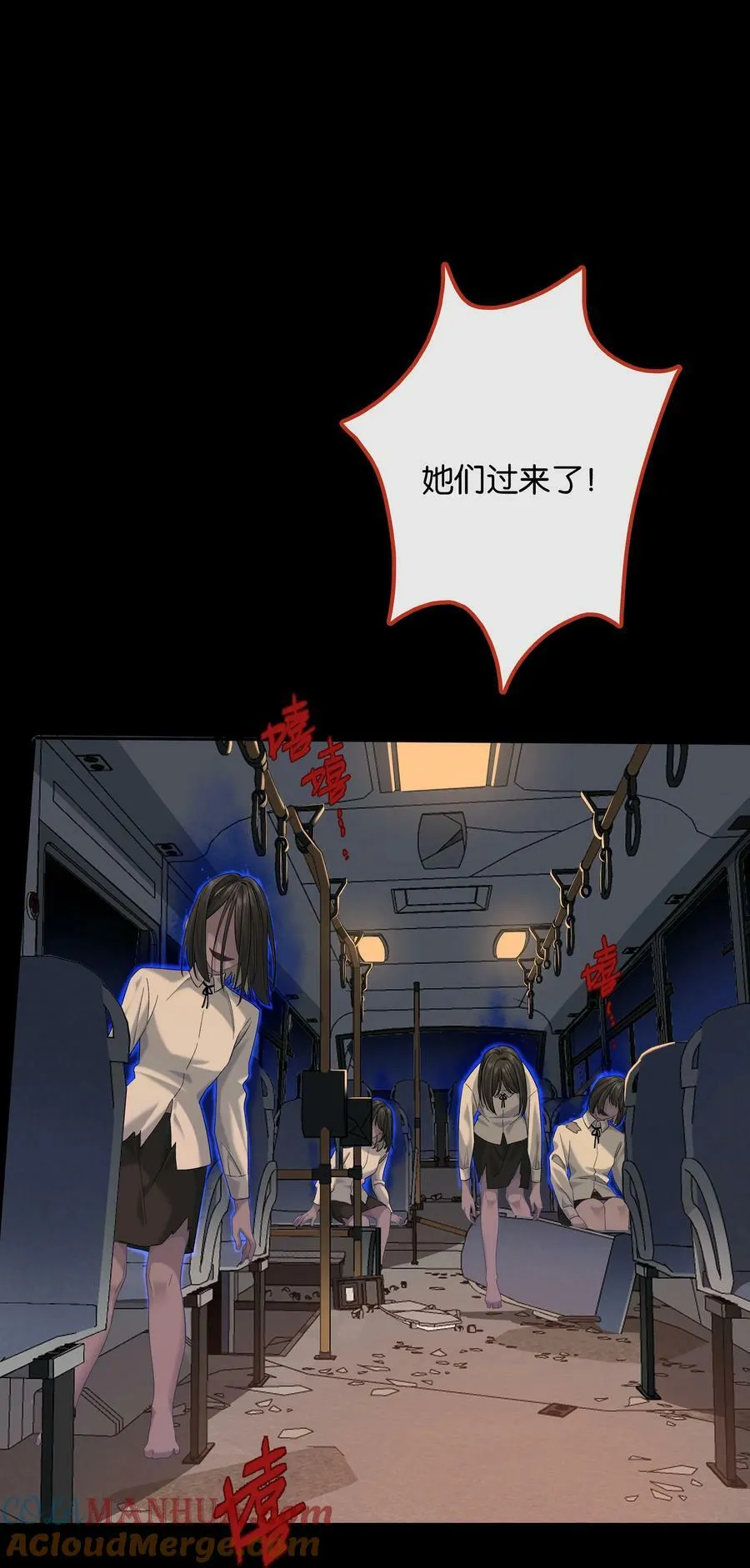 第058话 彩英3