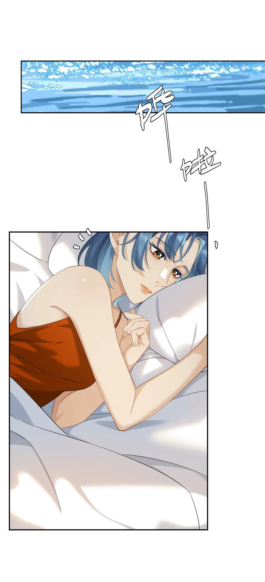 第050话 完美蜜月1