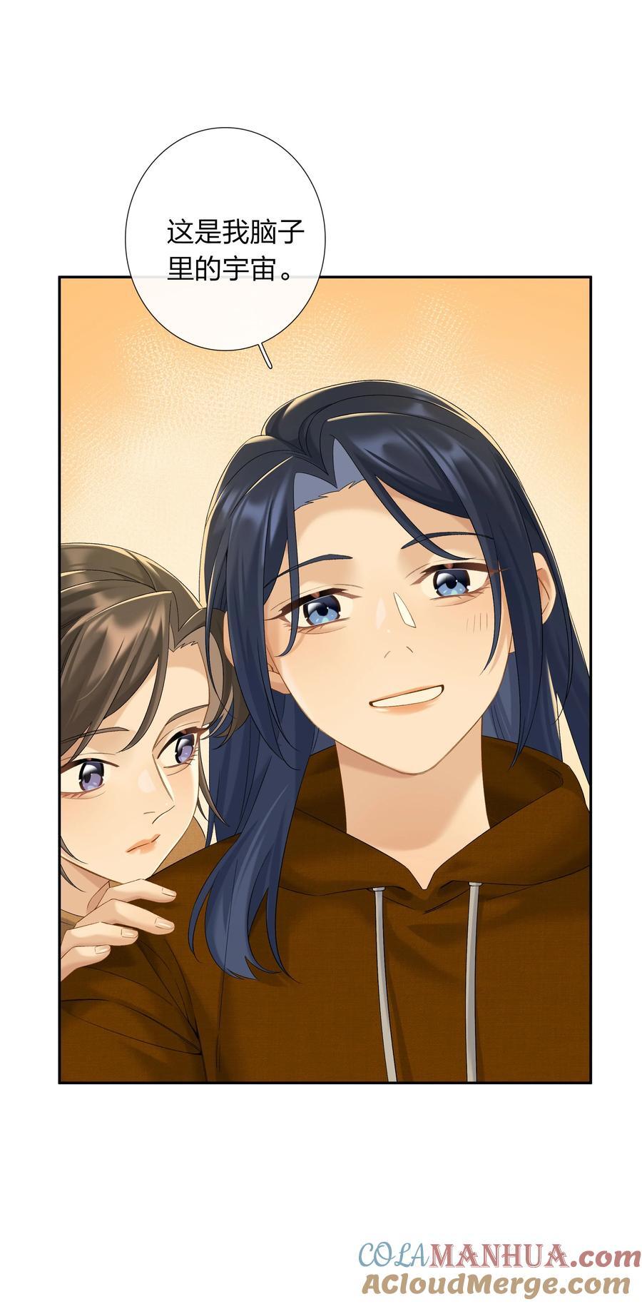 第63话 我好喜欢这个人32