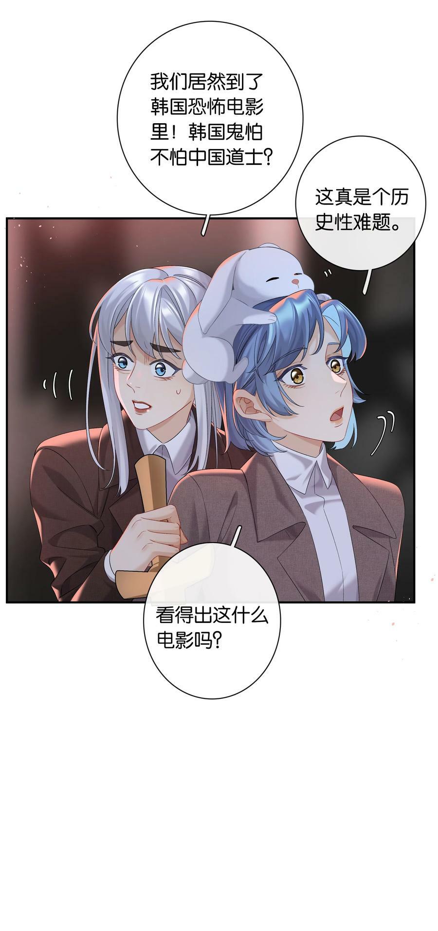 第057话 404公交车25