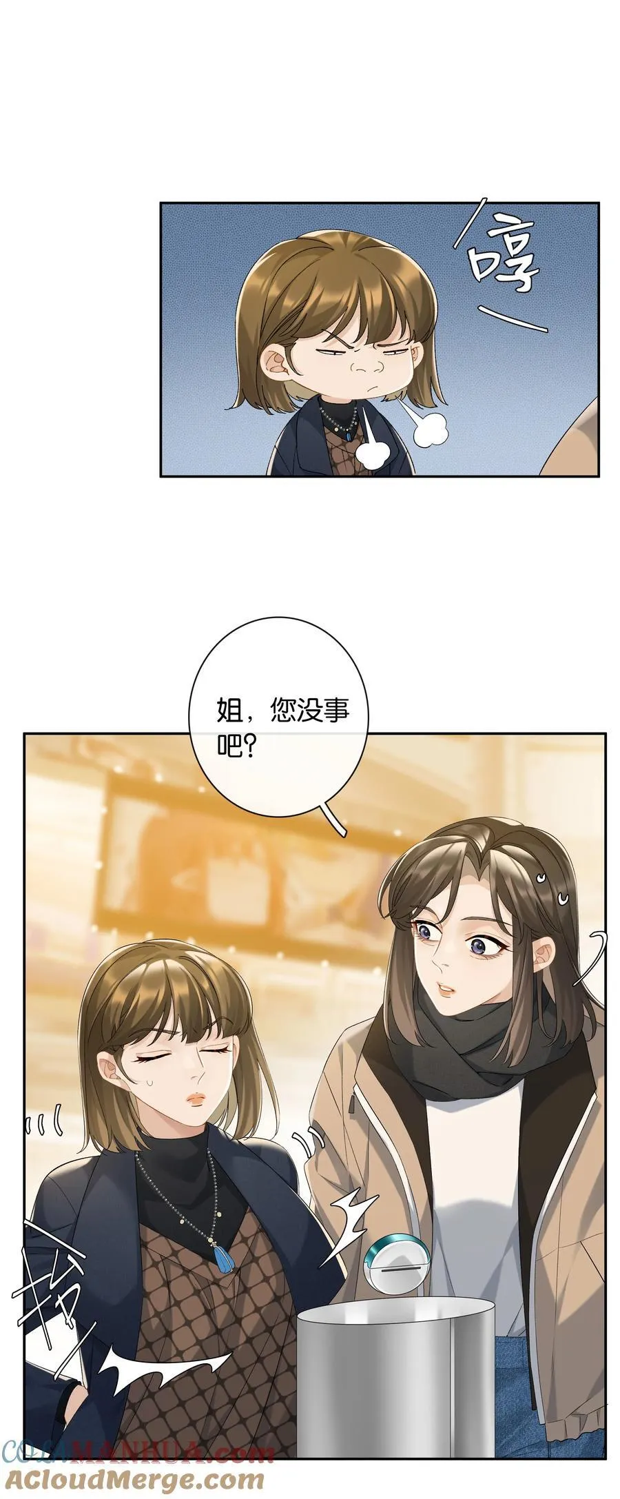 第70话 喜欢你的那点小心思10
