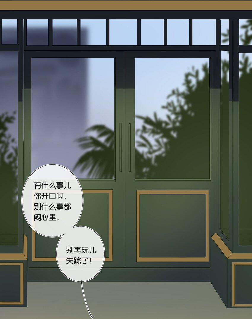第001话 好久不见10