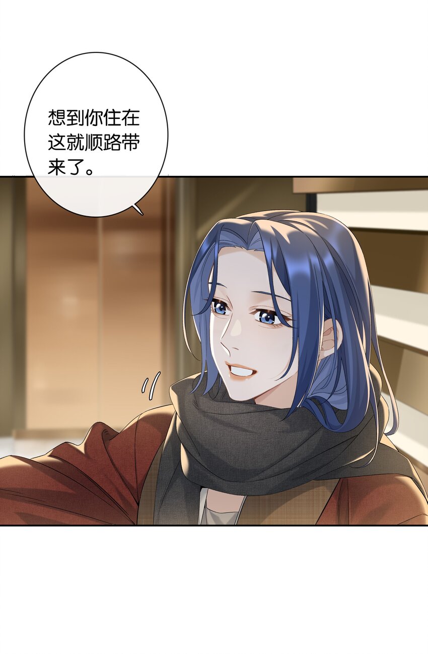 第040话 吃醋1