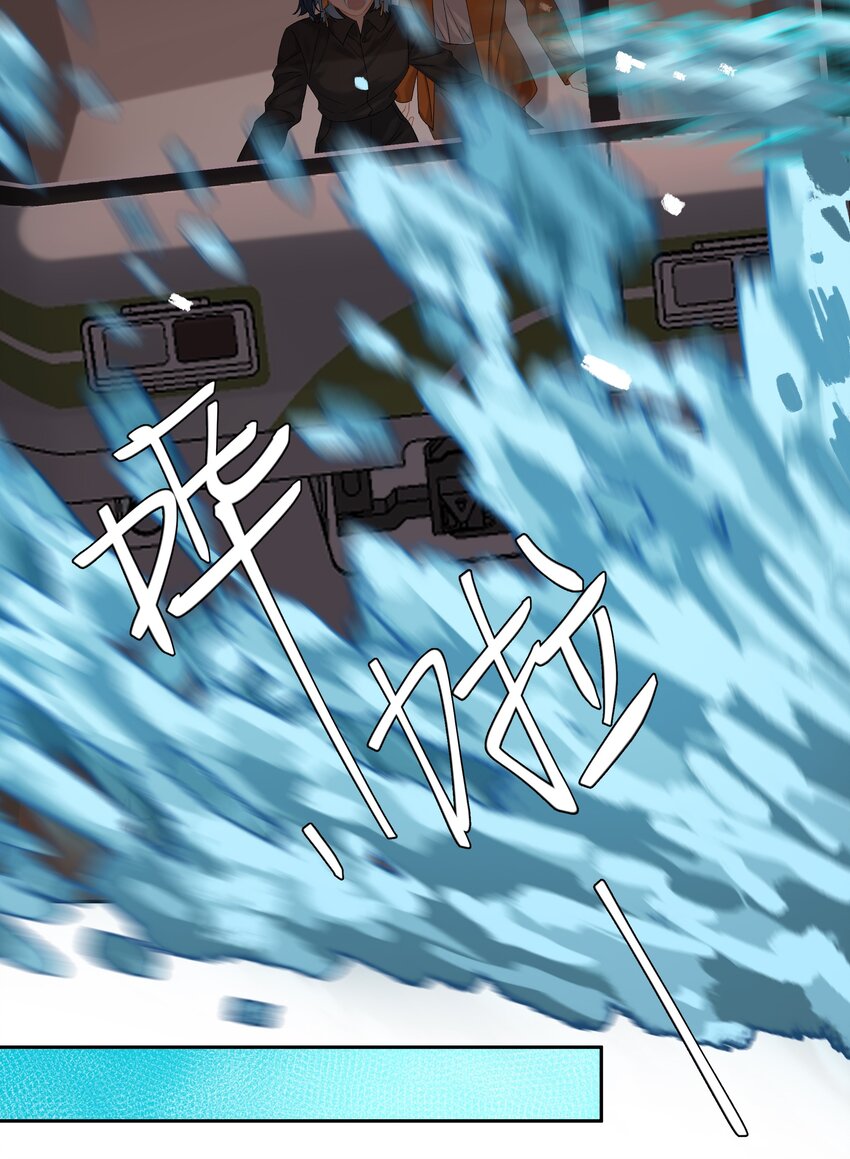 第031话 谁是秃驴？！27