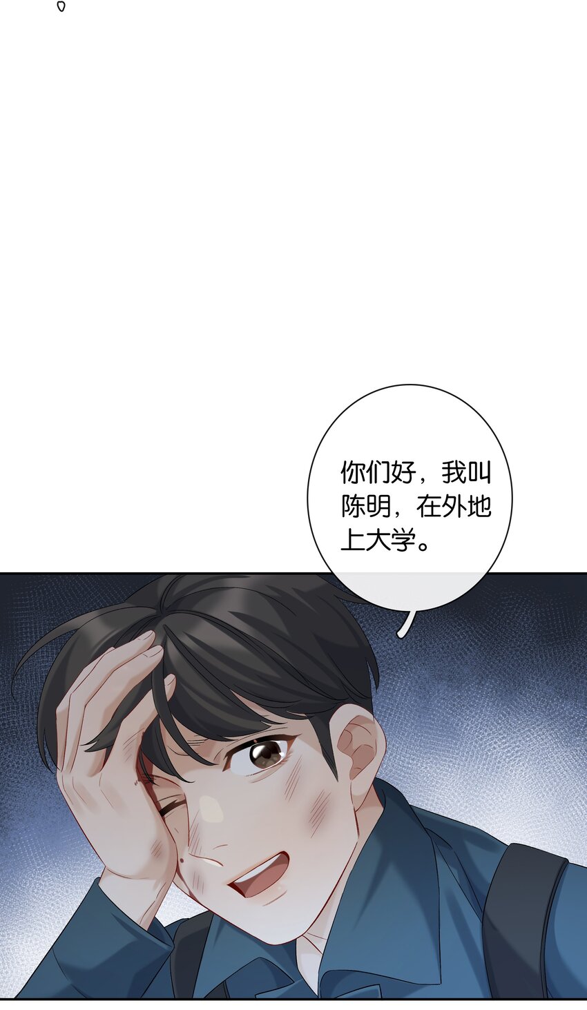 第043话 阴阳桥31