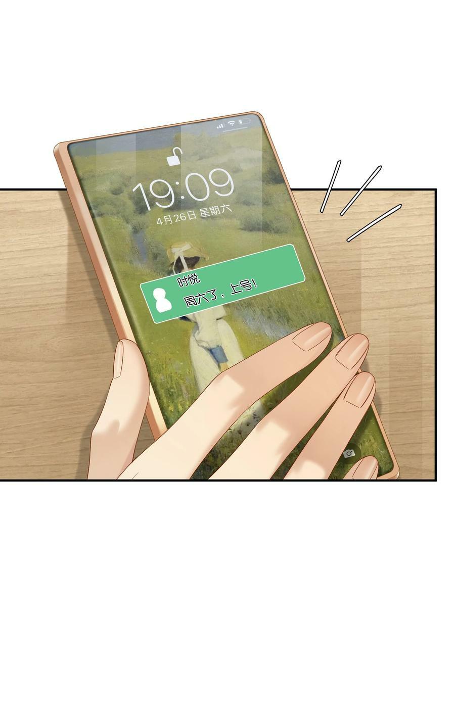 第057话 404公交车7
