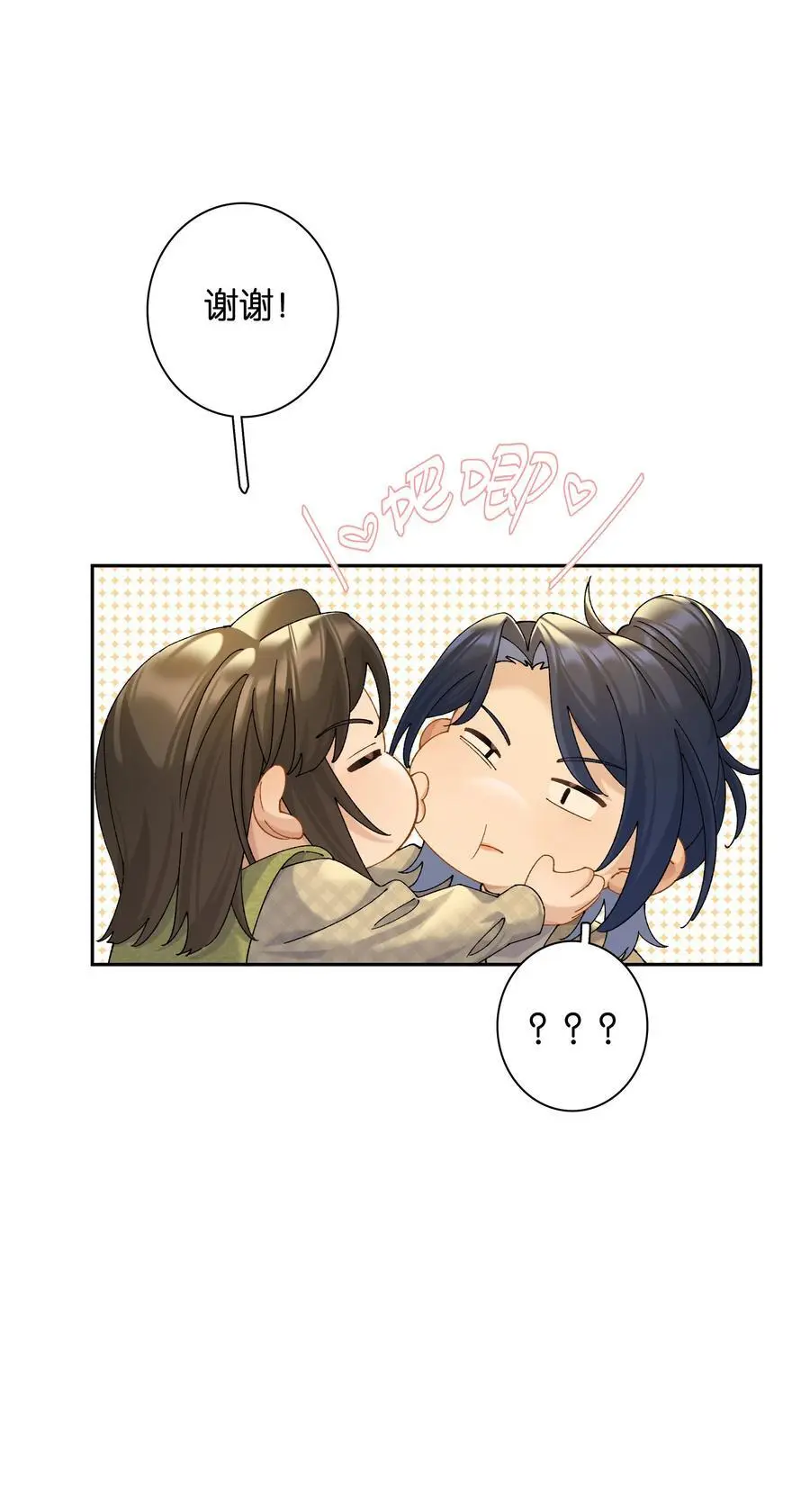 第74话 特别喜欢你29