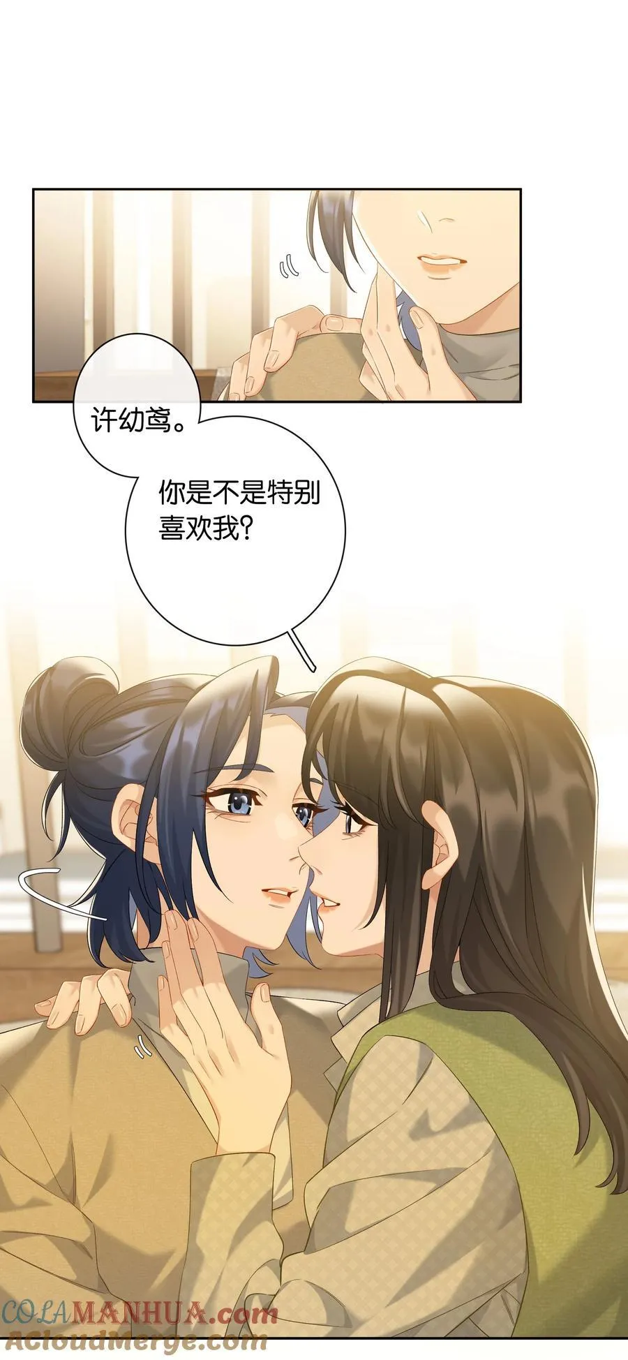 第80话 喜欢我这点最好8