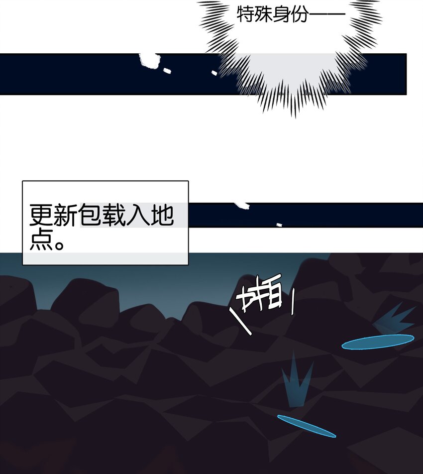 第019话 姐姐轻点9