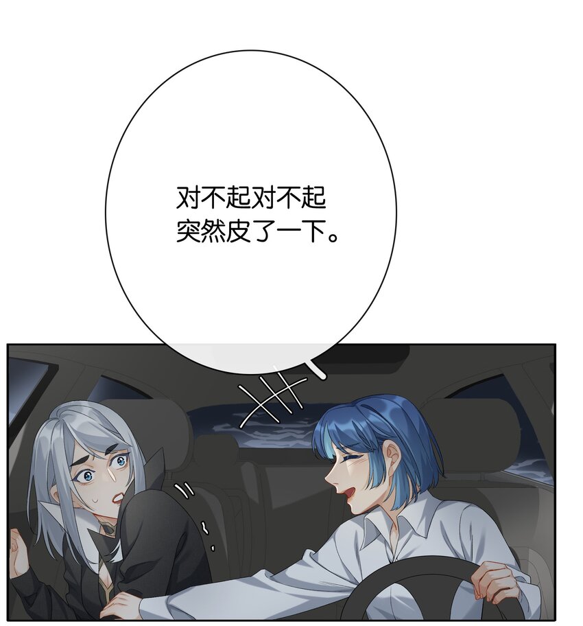 第043话 阴阳桥20