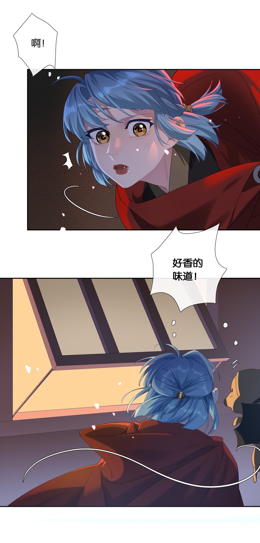 番外 不可以咬我10