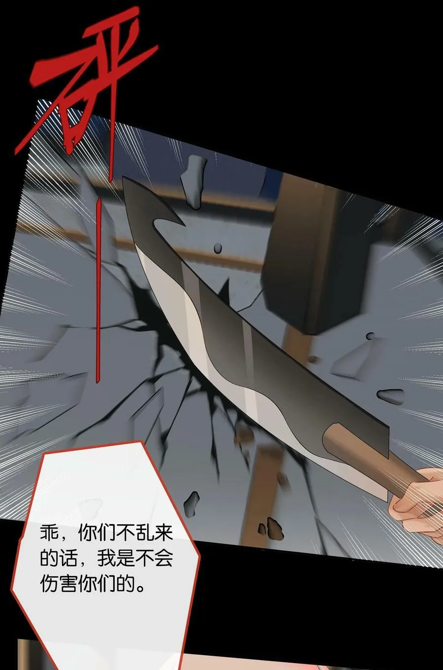 第058话 彩英5