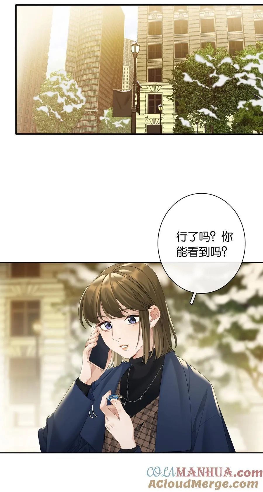 第70话 喜欢你的那点小心思2