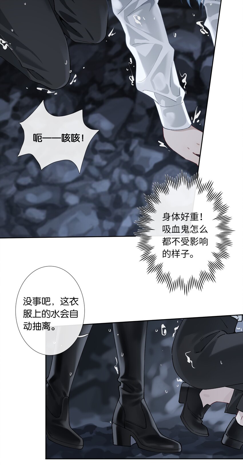 第010话 别换外观就行17