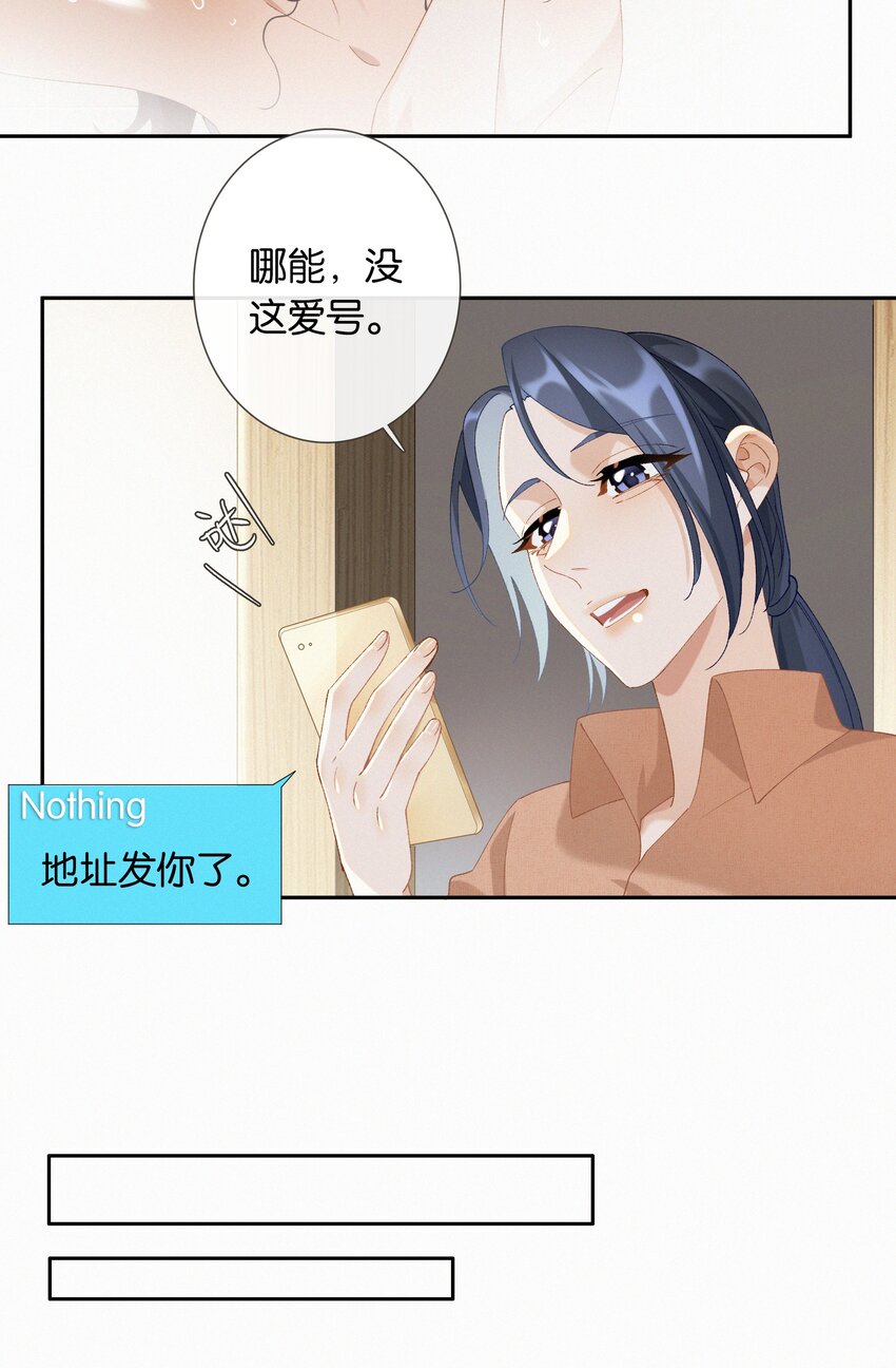 第016话 不可招惹小鬼16