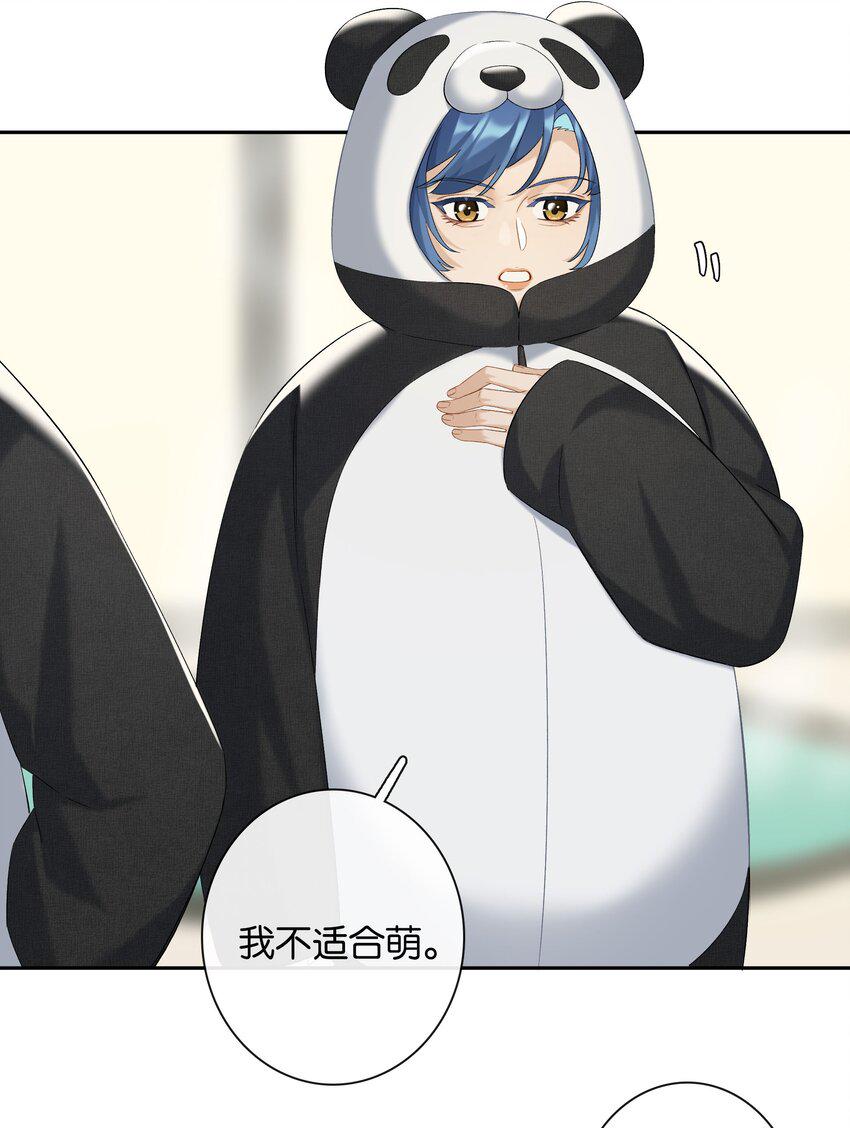 第051话 世界第一萌13