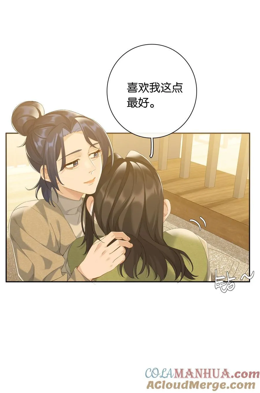第80话 喜欢我这点最好20