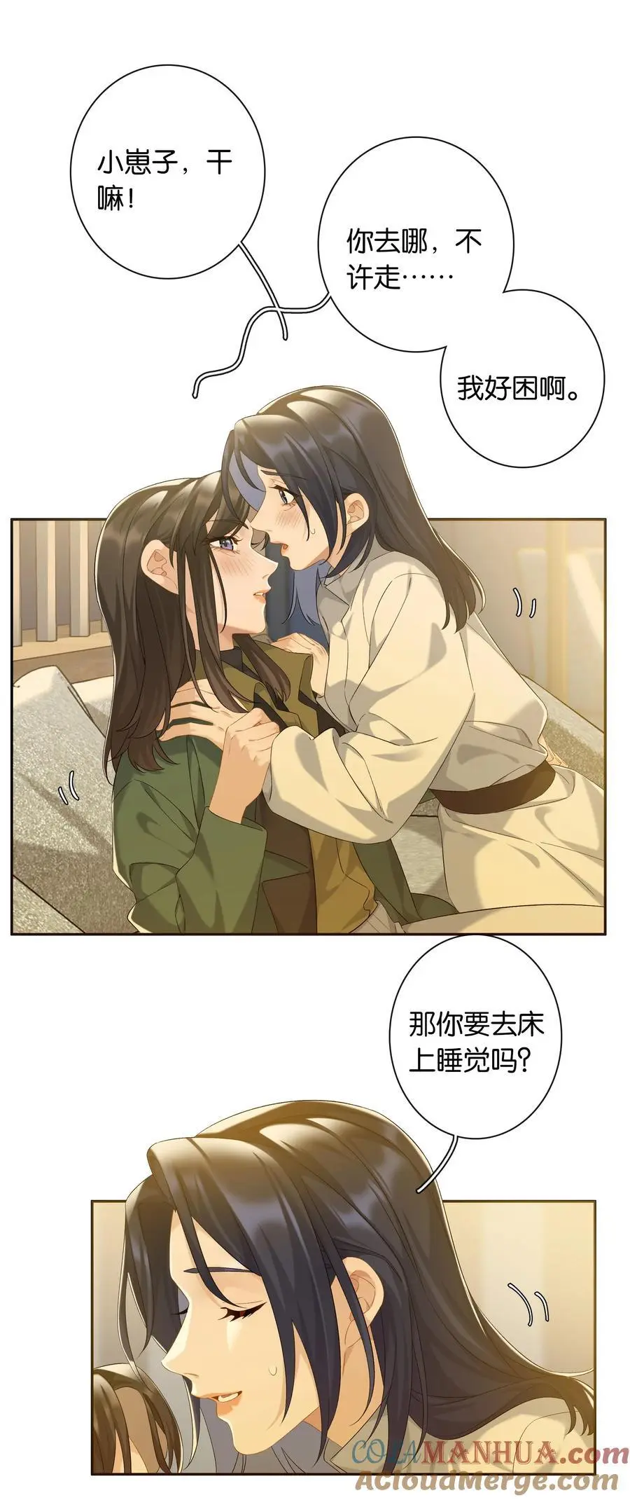 第73话 哪也别想去16