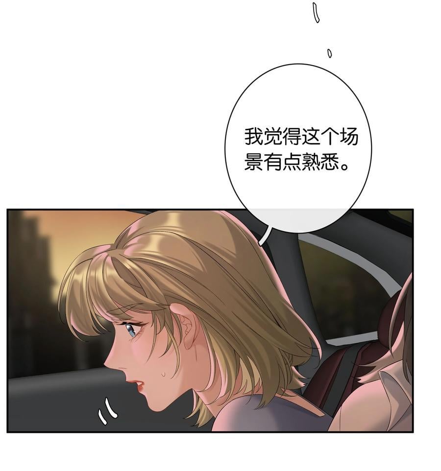 第64话 末日乐园29