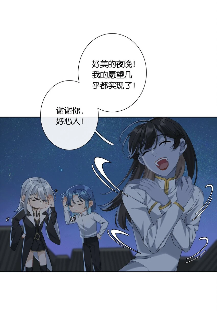第046话 初吻6