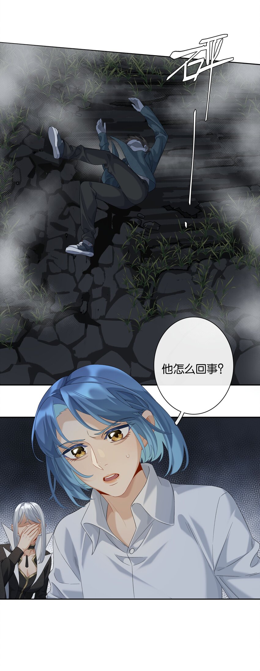 第044话 满当当的富贵气4