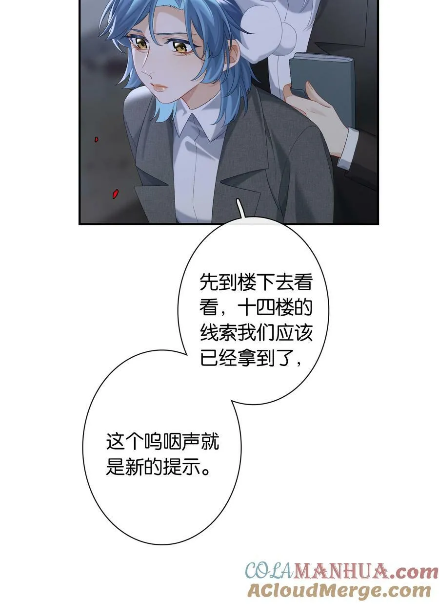 第058话 彩英36