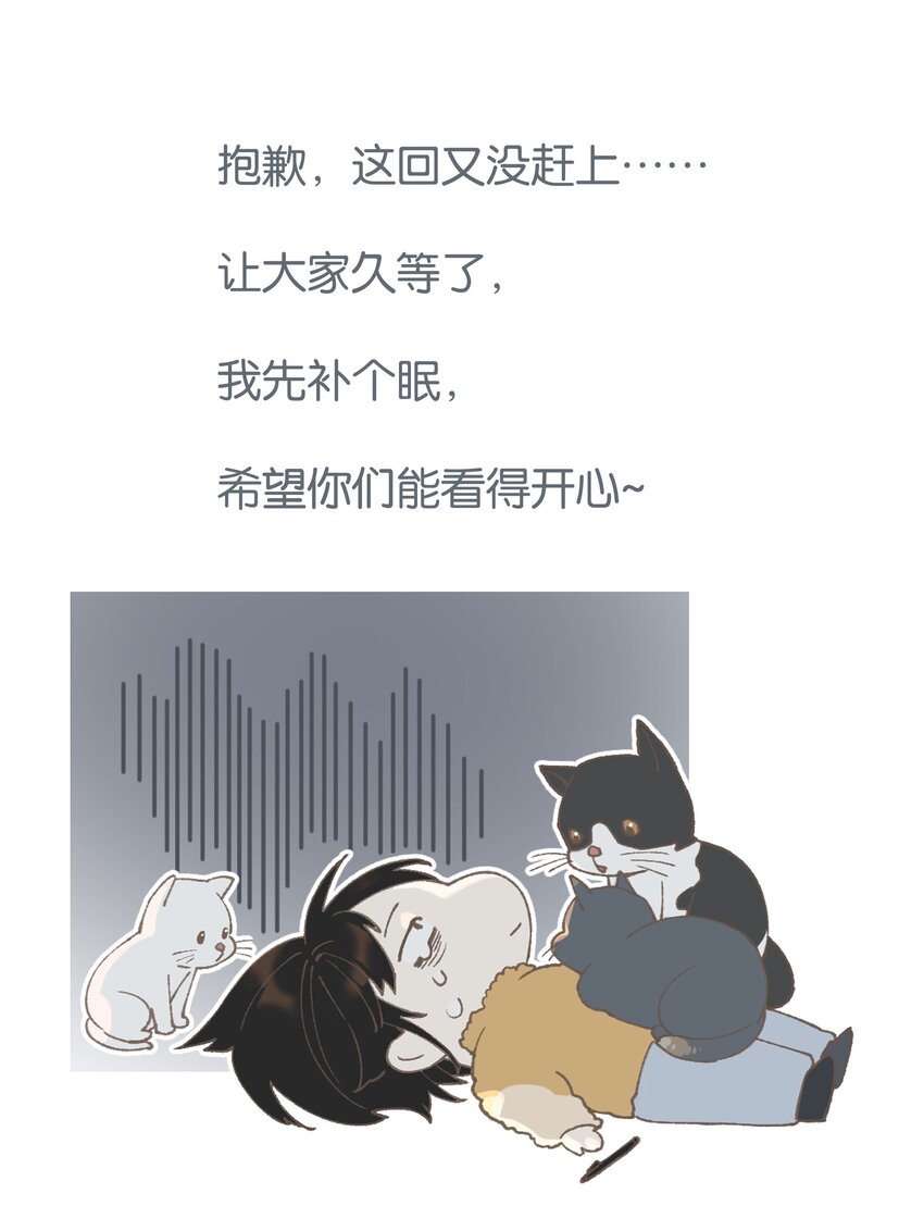 第037话 一定是我，只能是我58
