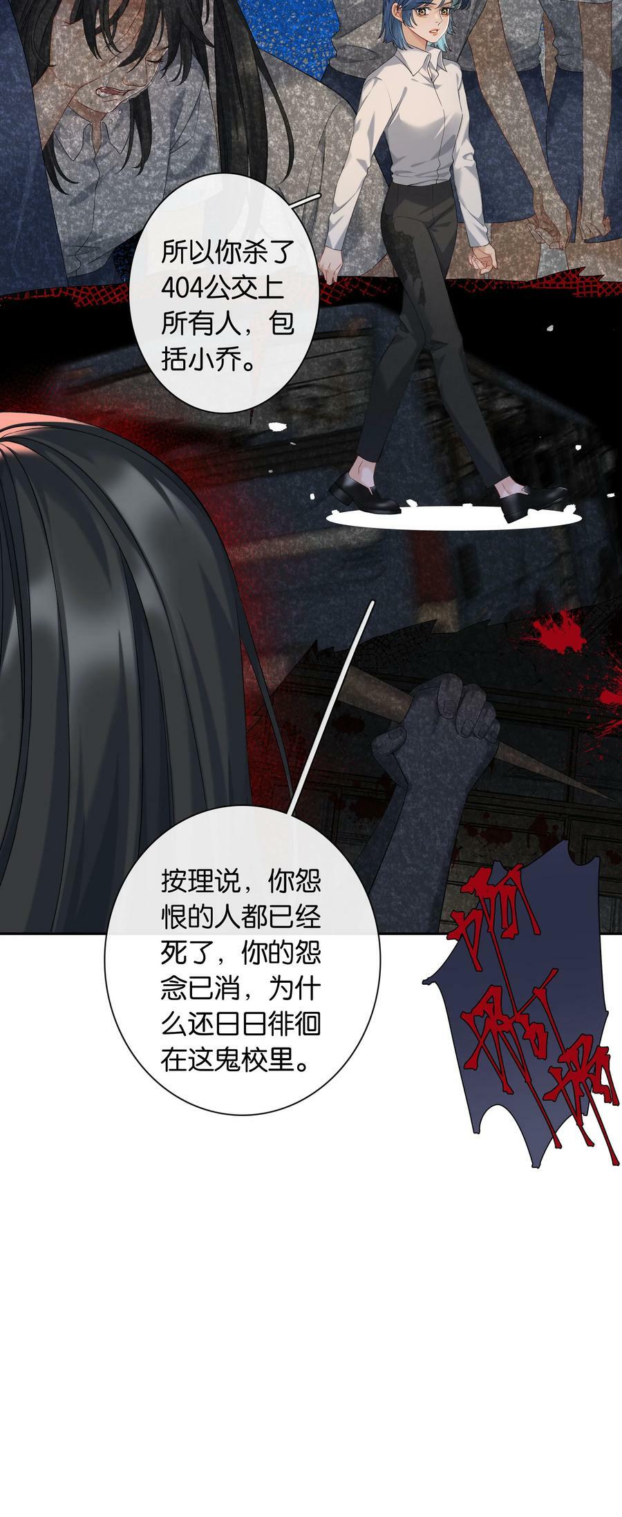 第060话 我可以8