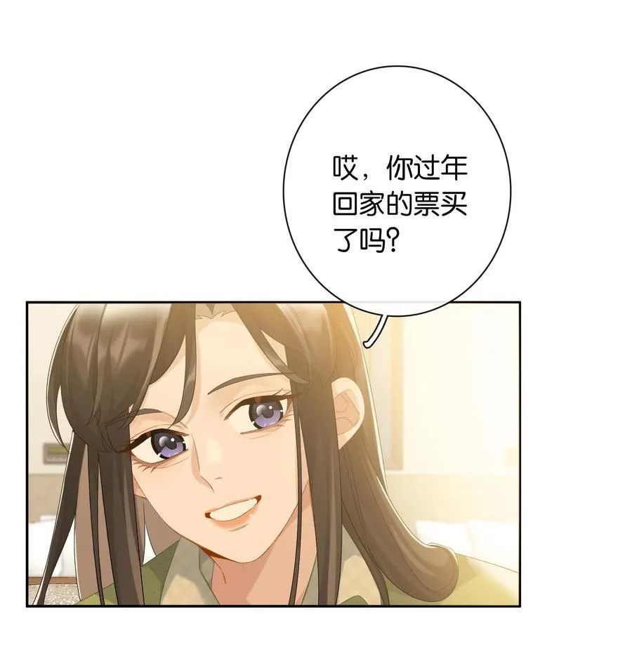 第80话 喜欢我这点最好25