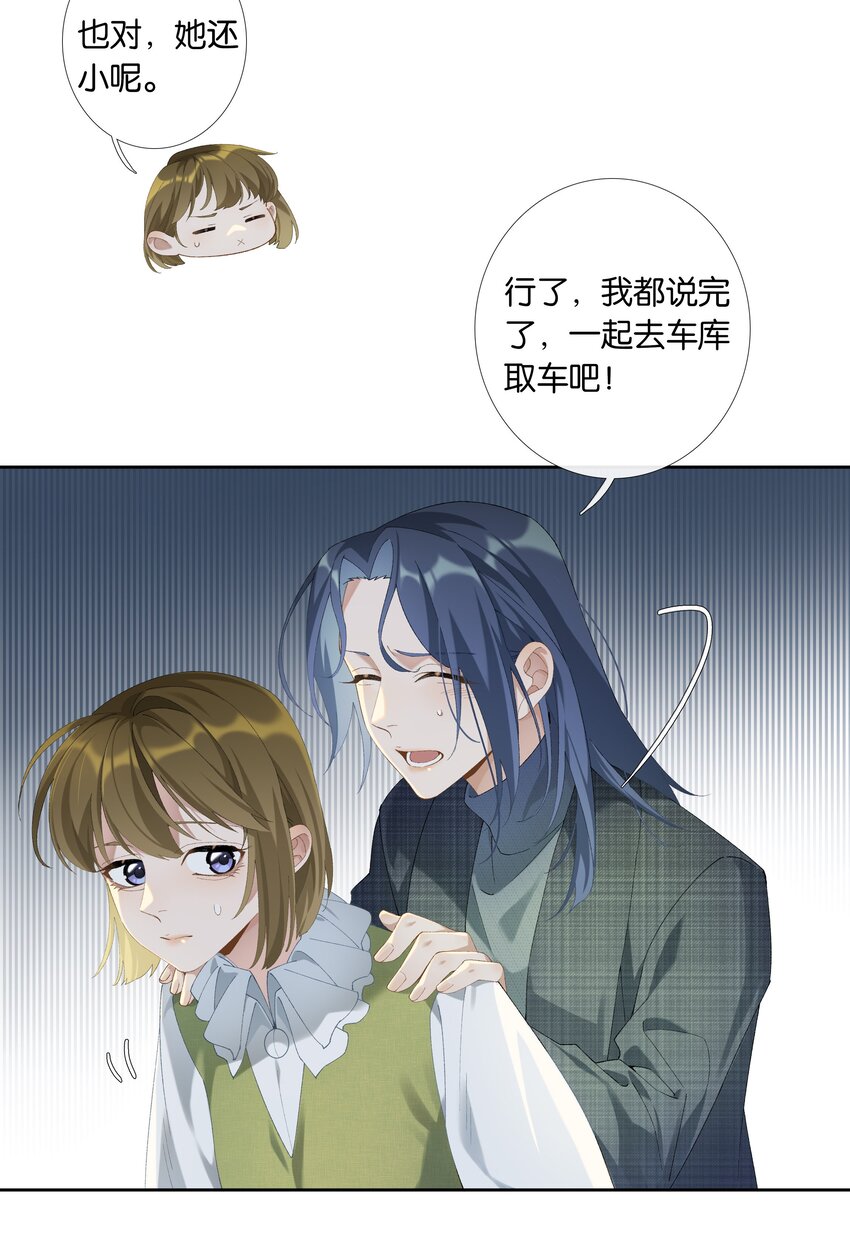 第012话 糟糕的体验23