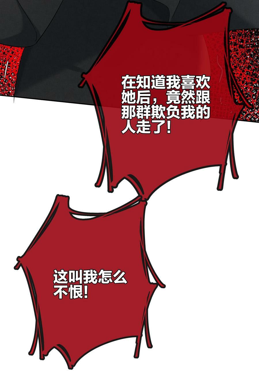 第060话 我可以35