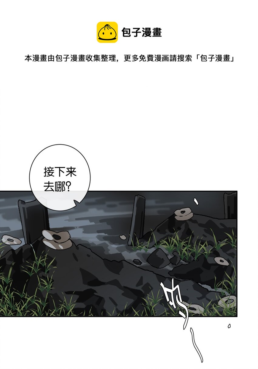 第043话 阴阳桥0