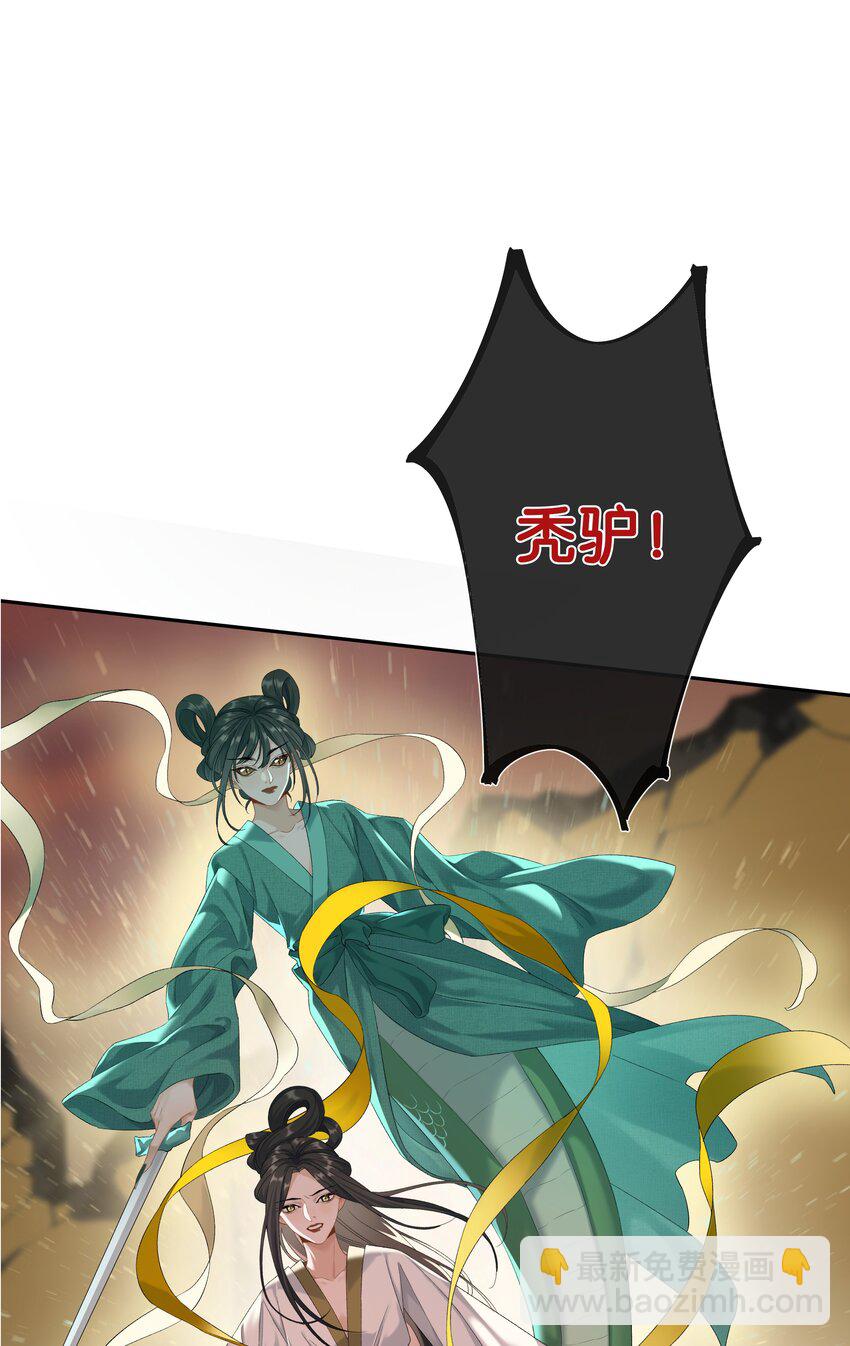 第034话 机关重重32