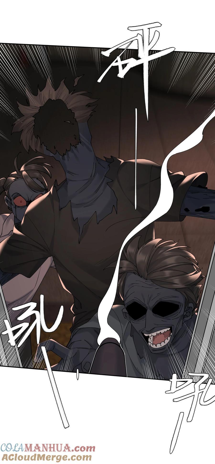 第66话 前往思敏山28