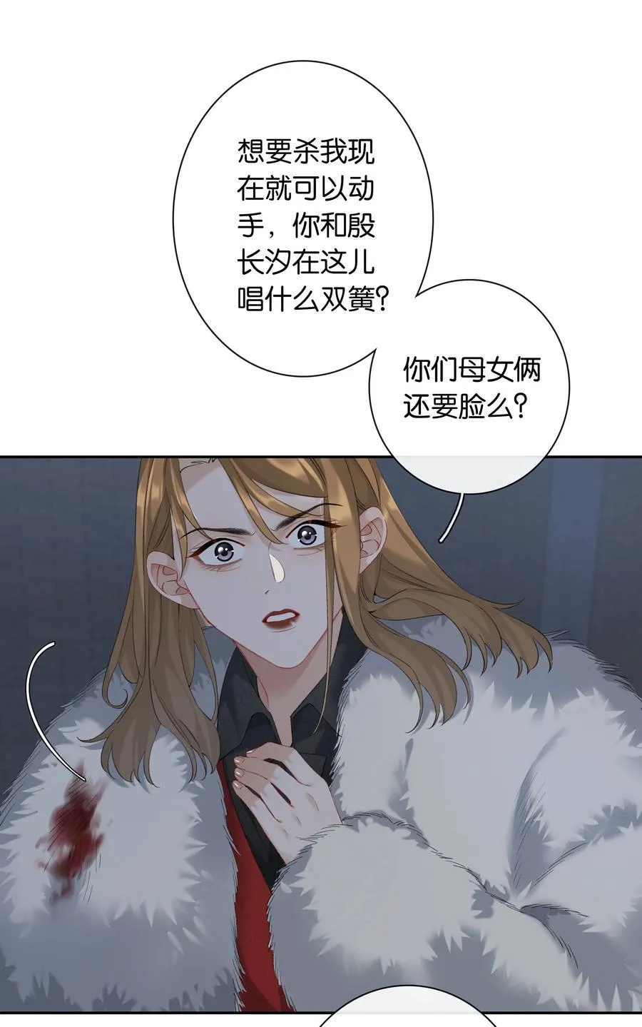 第89话 心口不一第一名25