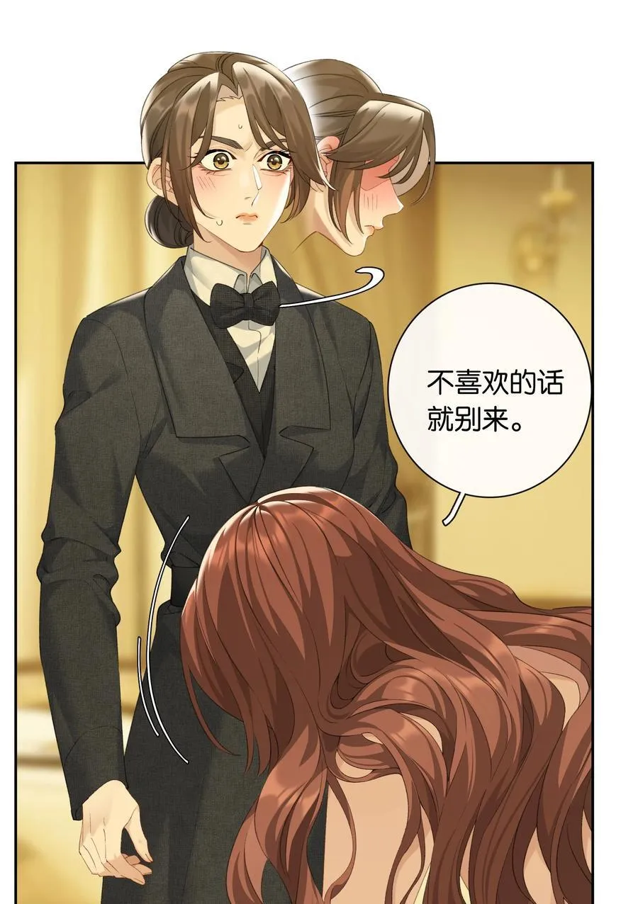 第91话 成年教育5
